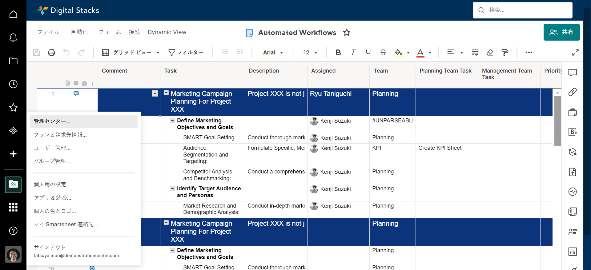 Effective Strategies for Ongoing Smartsheet Account Management(1)