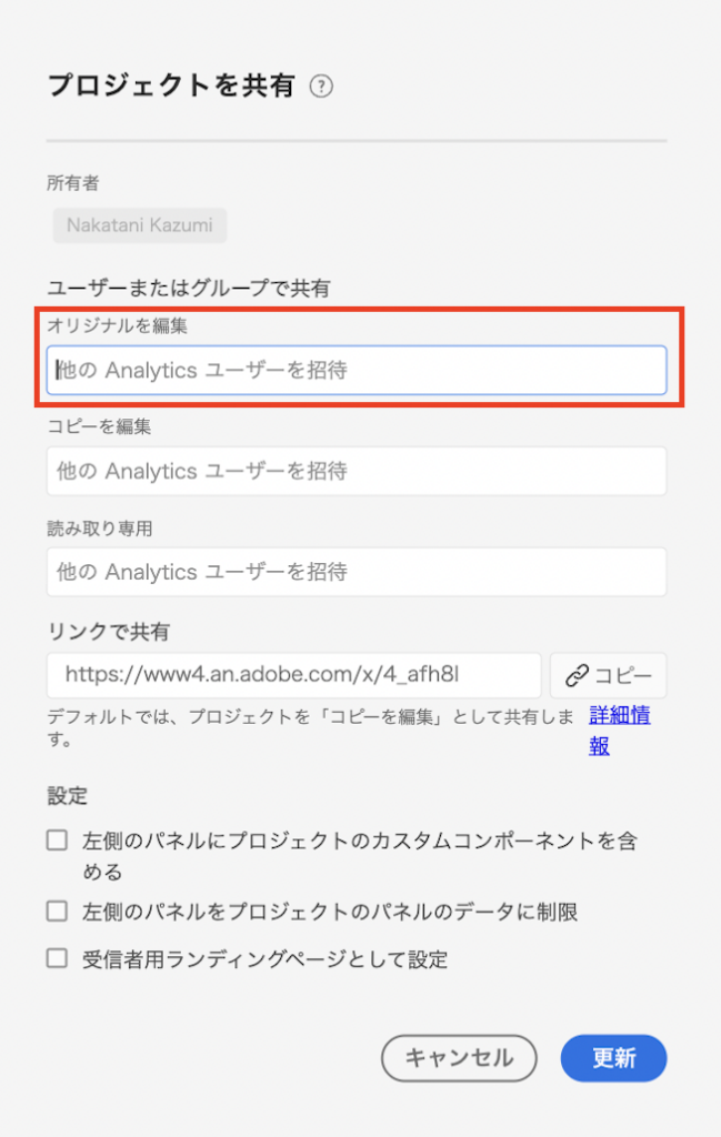 how-to-share-projects_2