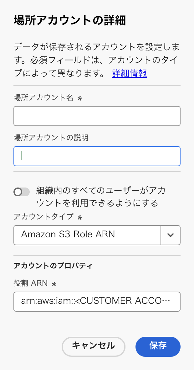 Report Builderの設定方法​-3
