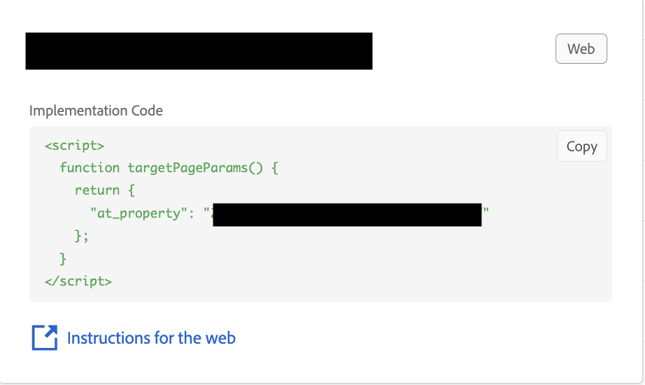 Adobe Targetにてプロパティトークンを取得する２